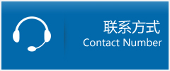 永寿县优时通物流联系方式