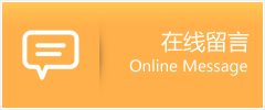 永寿县物流在线留言