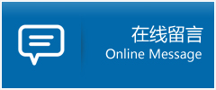 永寿县优时通物流公司在线查询