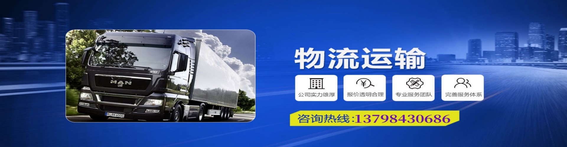 永寿县到香港物流公司,永寿县到台湾快递公司，永寿县澳门货运公司